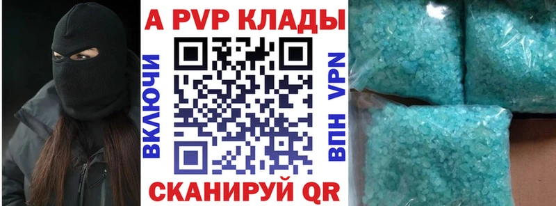 Как найти закладки Россошь АМФ APVP КЕТАМИН Мефедрон Бошки Шишки Гашиш МЕТАМФЕТАМИН