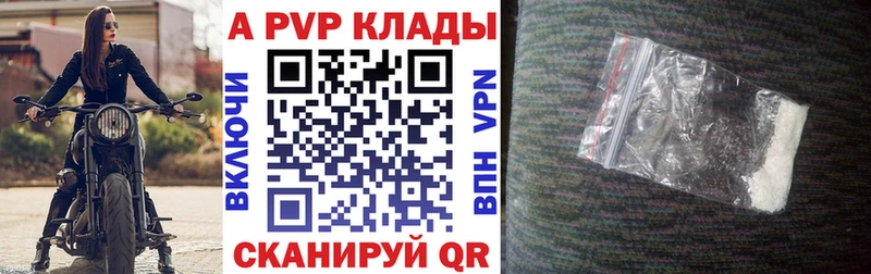 хочу наркоту  кракен как зайти  Альфа ПВП СК КРИС  Россошь 