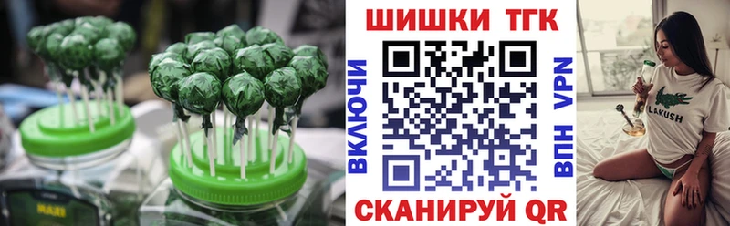 дарк нет формула Россошь Еда ТГК конопля