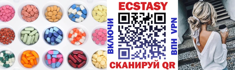 дарк нет формула  Россошь  Ecstasy DUBAI 