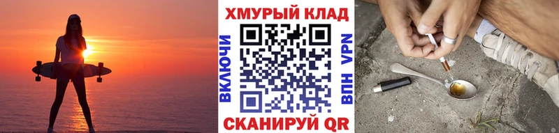 ссылка на мегу маркетплейс  Россошь  Героин белый 