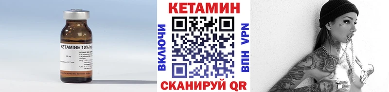 сколько стоит  omg вход  КЕТАМИН VHQ  Россошь 
