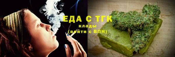 гашик Армянск
