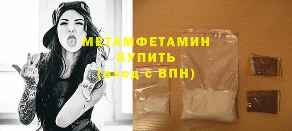 метамфетамин Аркадак