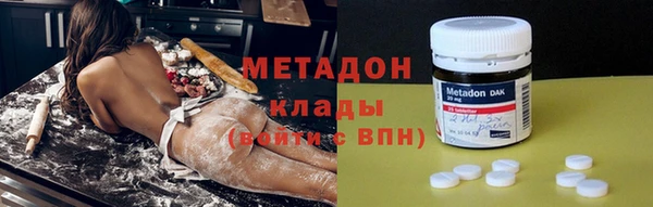 гашик Армянск