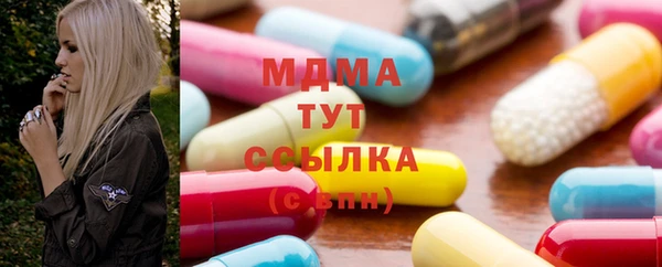 гашик Армянск