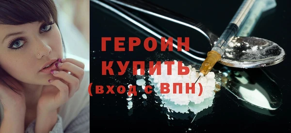 гашик Армянск