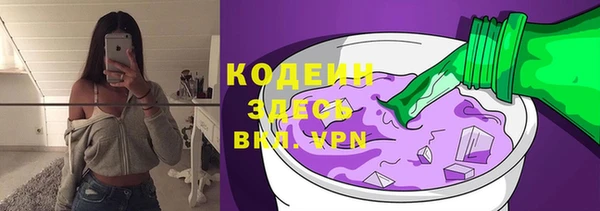 гашик Армянск