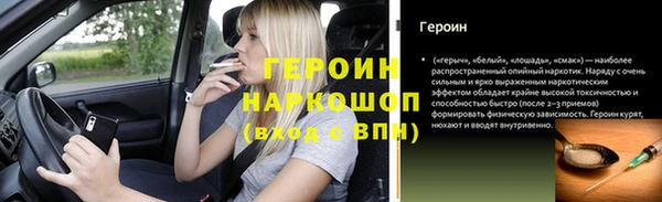 ПСИЛОЦИБИНОВЫЕ ГРИБЫ Арсеньев