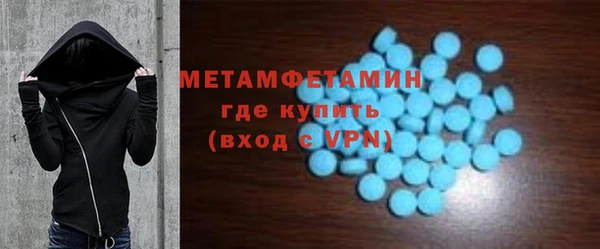мяу мяу кристалл Осинники
