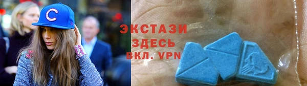 гашик Армянск