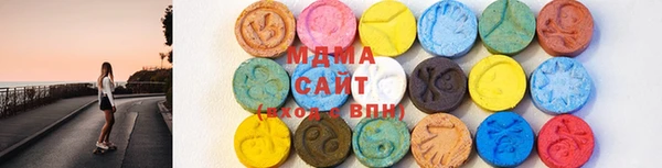 гашик Армянск