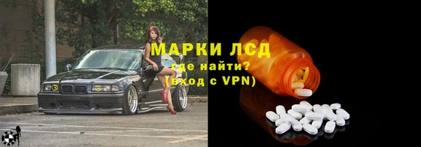 гашик Армянск