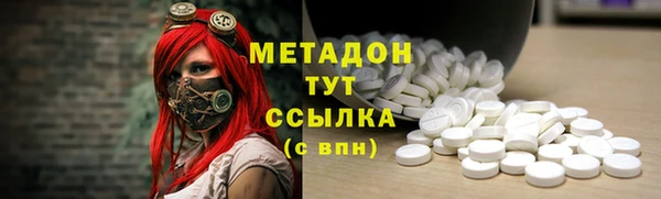 гашик Армянск