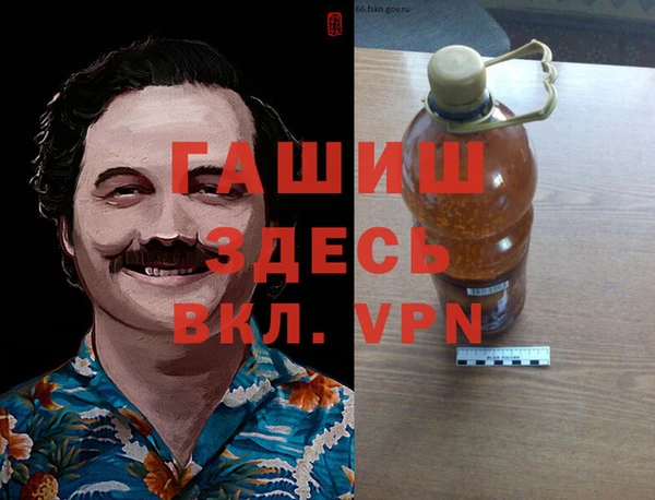 метамфетамин Аркадак