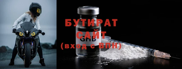 метамфетамин Аркадак