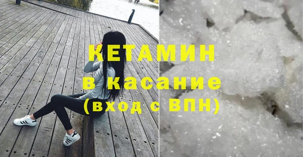 ПСИЛОЦИБИНОВЫЕ ГРИБЫ Арсеньев