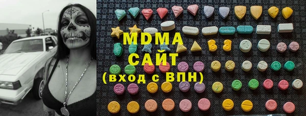 гашик Армянск