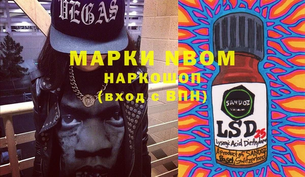 метамфетамин Аркадак