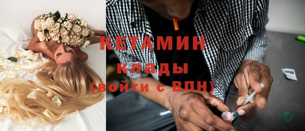 гашик Армянск