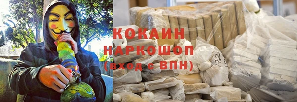 метамфетамин Аркадак