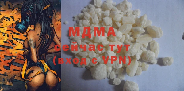 гашик Армянск
