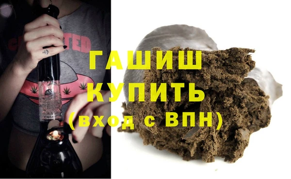 метамфетамин Аркадак