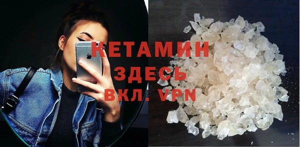гашик Армянск