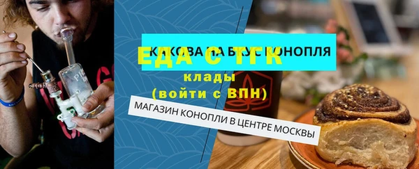 ПСИЛОЦИБИНОВЫЕ ГРИБЫ Арсеньев
