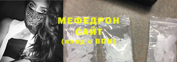 метамфетамин Аркадак
