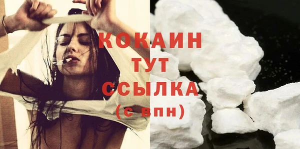 метамфетамин Аркадак