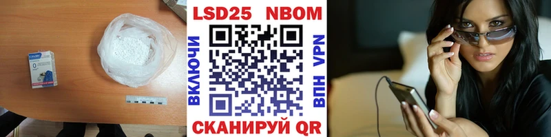 LSD-25 экстази кислота  Россошь 