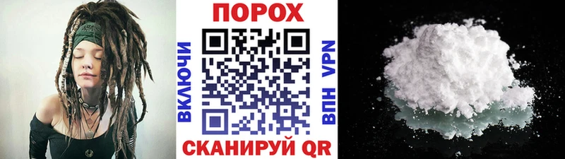 Метамфетамин мет  даркнет сайт  OMG ссылка  Россошь 