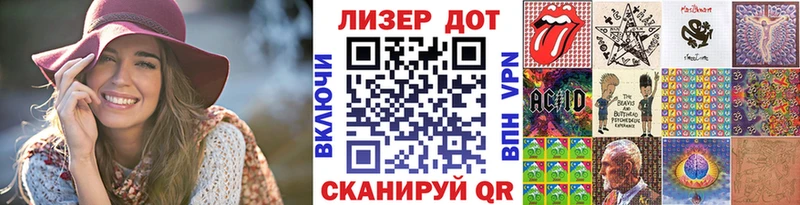 Марки N-bome 1,5мг  Россошь 